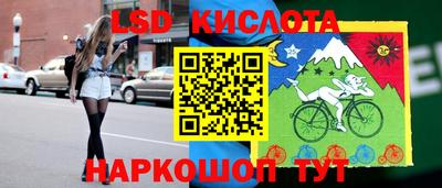 герыч Кандалакша