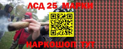 метамфетамин Апшеронск