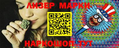 марки lsd Апрелевка