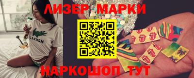 герыч Кандалакша