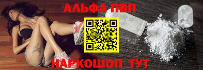 амфетамин Аргун