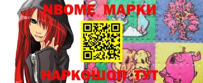 метамфетамин Апшеронск