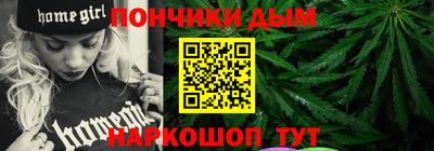 метамфетамин Апшеронск