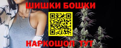 кокаин Конаково