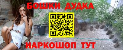 героин Комсомольск-на-Амуре