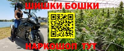 героин Комсомольск-на-Амуре