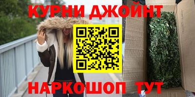 бутик Канаш