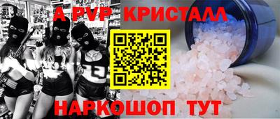 бутик Канаш