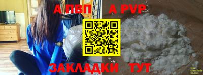 марки lsd Апрелевка