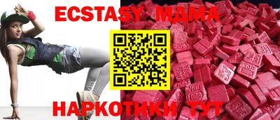 спиды Коммунар