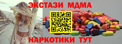 бутик Канаш
