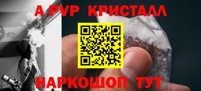 марки lsd Апрелевка