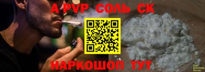 бутик Канаш