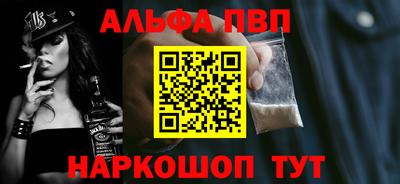 метамфетамин Апшеронск