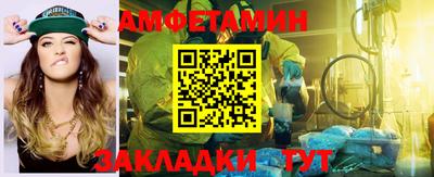 метамфетамин Апшеронск