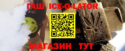 метамфетамин Апшеронск