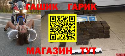 марки lsd Апрелевка