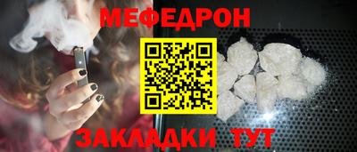 MDMA Камышлов