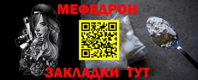 круглые Ипатово