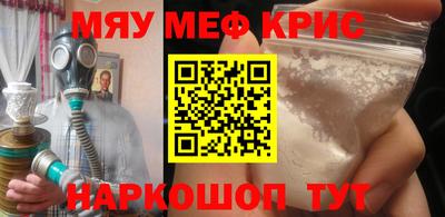 MDMA Камышлов