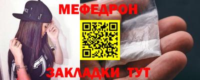 герыч Кандалакша