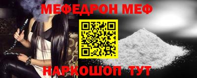 MDMA Камышлов