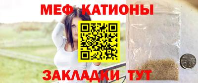 MDMA Камышлов