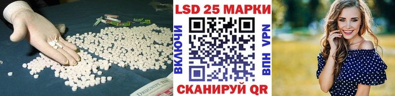 ЛСД экстази кислота  Кувандык 