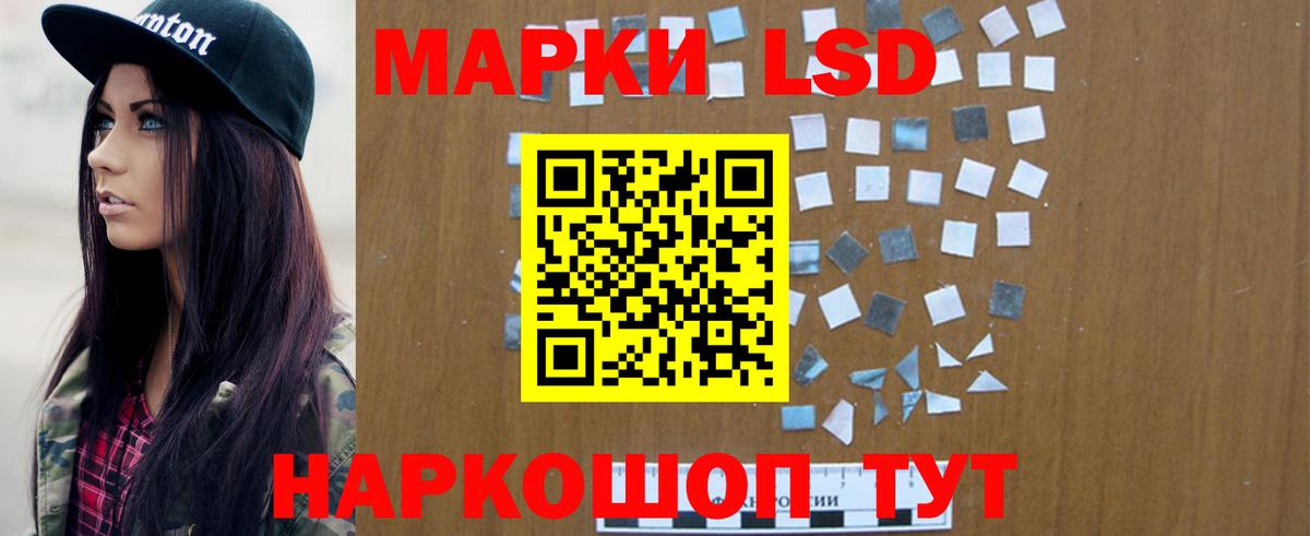 LSD-25 экстази ecstasy Кувандык