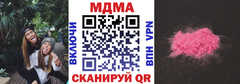 shop Telegram  где купить   KRAKEN рабочий сайт  Кувандык  МДМА кристаллы 