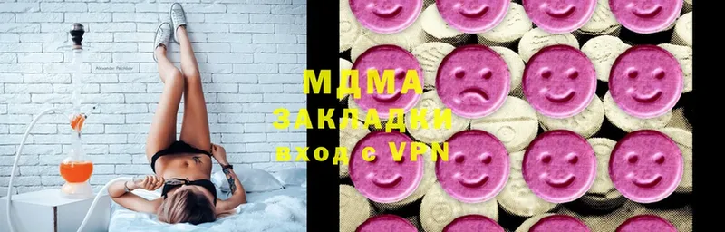 MDMA VHQ  Кувандык 