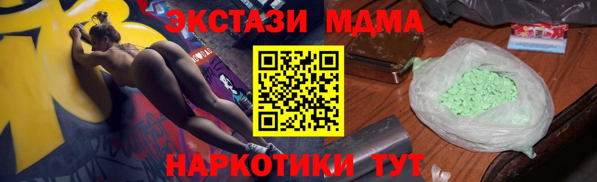 МДМА VHQ Кувандык