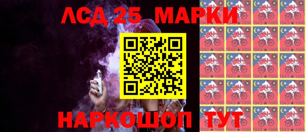 Марки N-bome 1,5мг  Марки NBOMe  Кувандык  Вход с VPN 