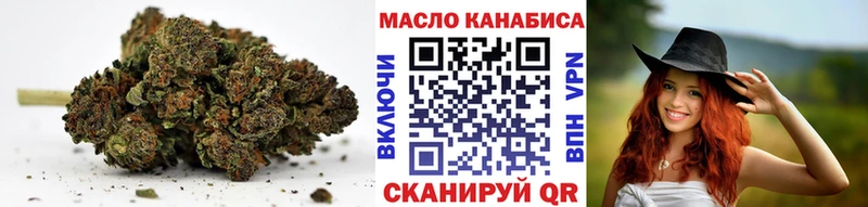 Дистиллят ТГК вейп  Кувандык 