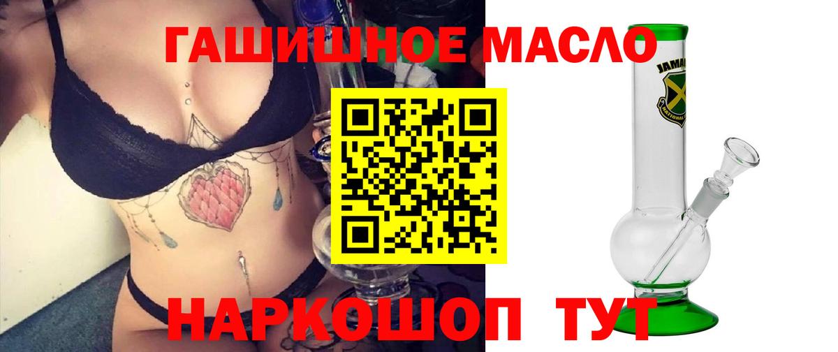 ТГК вейп с тгк Кувандык