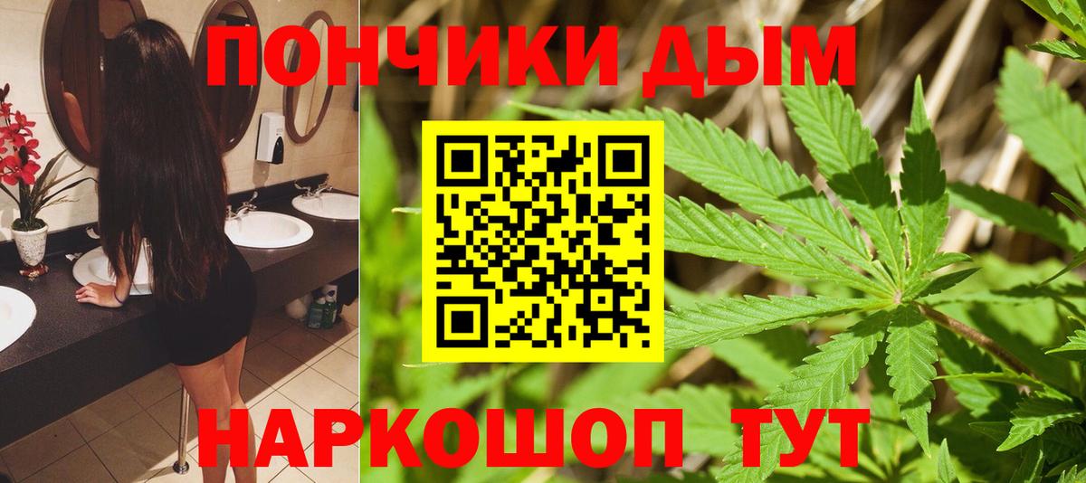 Каннабис тримм Кувандык