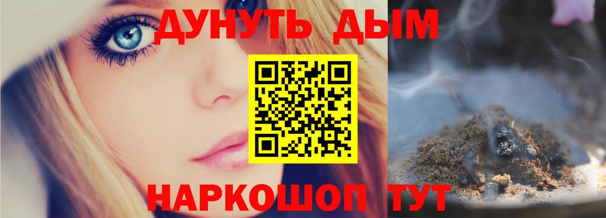 Бошки марихуана LSD WEED Кувандык