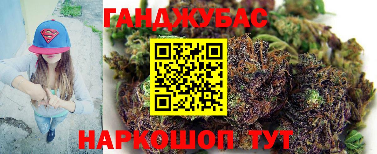 Мефедрон Кувандык